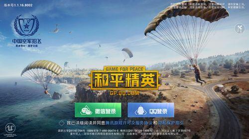 和平精英s27最新爆料,全新爆料揭示游戏新篇章  第3张