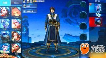 弈星爆料最新消息,最新电竞圈动态揭秘  第3张