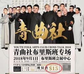 丸子头爆料相声视频大全,相声视频大全精彩集锦 第1张 丸子头爆料相声视频大全,相声视频大全精彩集锦 第1张