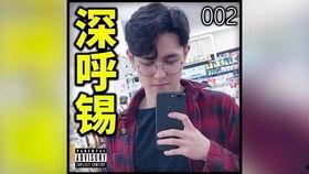 表哥直播爆料视频大全最新,视频大全背后的惊人真相  第1张