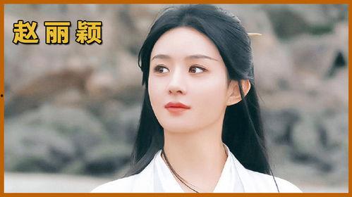 圈内人爆料赵丽颖吴磊视频,幕后故事引热议 第3张 圈内人爆料赵丽颖吴磊视频,幕后故事引热议 第3张