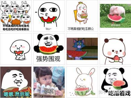 请你们免费吃瓜,快来加入我们！  第2张