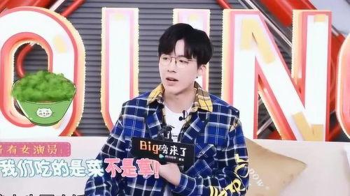 刘宇宁最新爆料内容,娱乐圈背后惊人内幕 第2张 刘宇宁最新爆料内容,娱乐圈背后惊人内幕 第2张