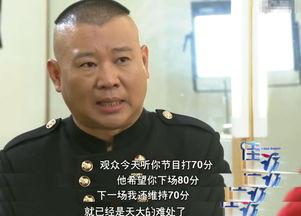 郭德纲爆料黑粉事件视频,一场网络暴力的真实写照