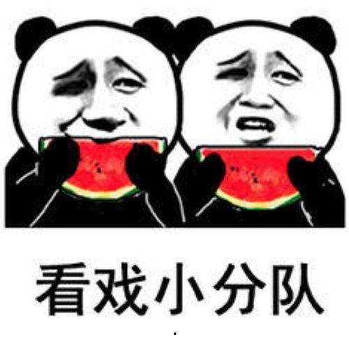 娱乐吃瓜酱装得很成功,揭秘娱乐吃瓜酱的华丽变身  第2张