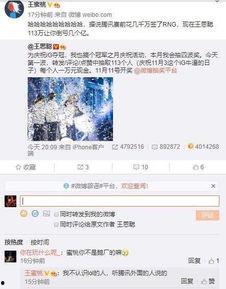 网红吃瓜爆料qq群号,揭秘娱乐圈幕后风云  第2张