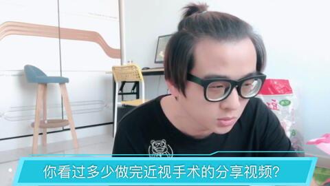 近视手术爆料视频大全下载,爆料视频大全深度解析  第1张