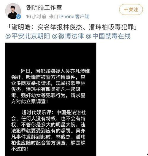 娱乐圈爆料时间多久,揭秘明星幕后故事，时间见证真相揭晓  第1张